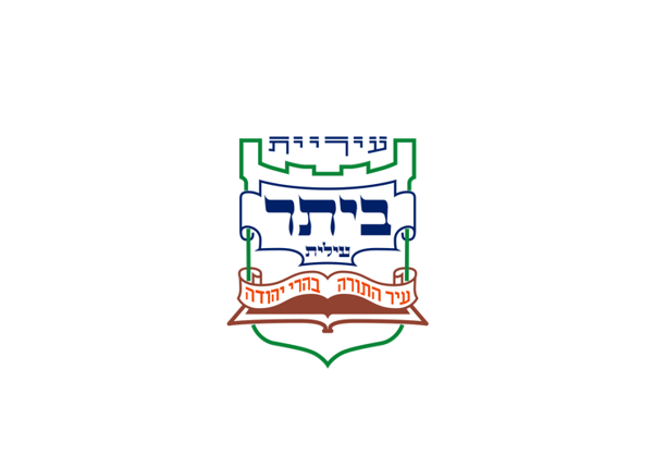 חברת שליחויות בביתר עילית