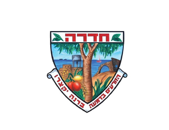 חברת שליחויות בחדרה
