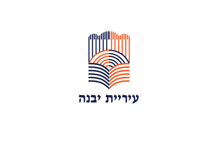 חברת שליחויות ביבנה