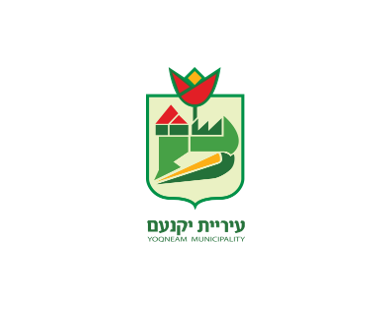 חברת שליחויות ביקנעם עילית