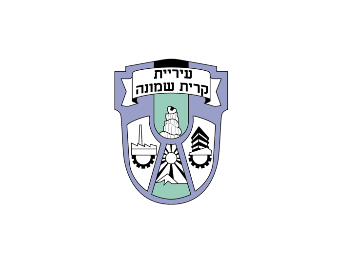 חברת שליחויות בקרית שמונה